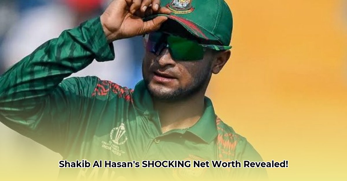net-worth-of-shakib-al-hasan